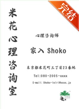 《(綜漫同人)硝子想要退休》