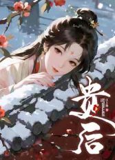 貴硕
