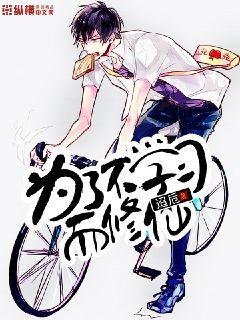 我不想学习