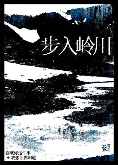 白月光和Alpha结婚后