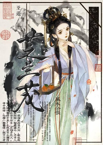 亡妻回来看孩子了