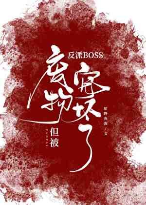 《團寵小廢物》