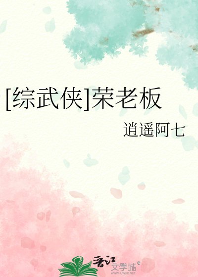 《超神學院之浪跡萬界》