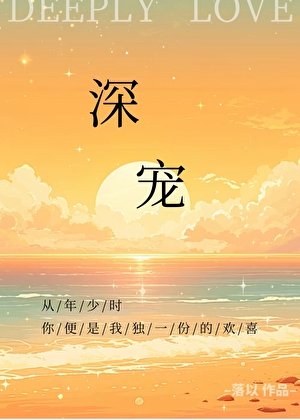 牛寵