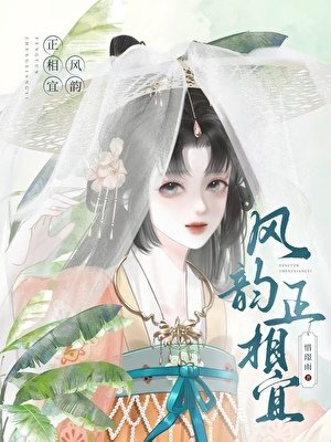被偏執表哥強佔後