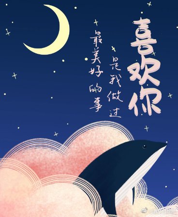 《木頭耳夾》