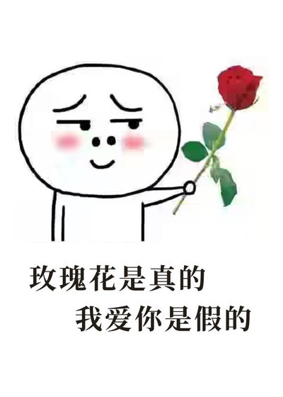 《假少爺beta是萬人迷》