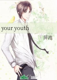 your youth