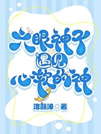 《(咒回同人)六眼神子遇見心軟的神》