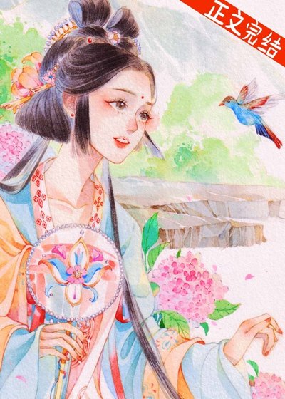 《反派之妻》