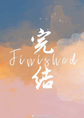《冥界靈異微信群》