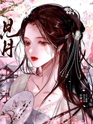 放弃疯批后被倒追了