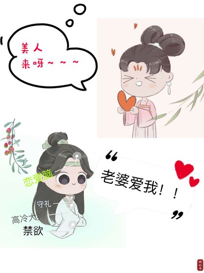 做繼室好爽爽爽