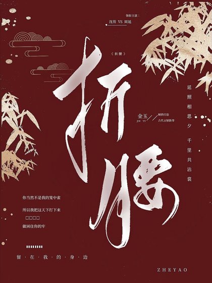 《星降夜》