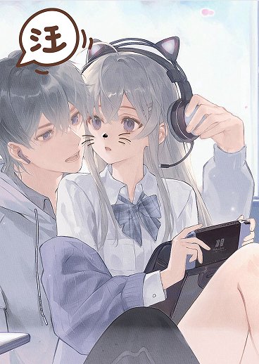 《貓爪在上》