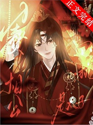 《夫郎的贅婿是太子》