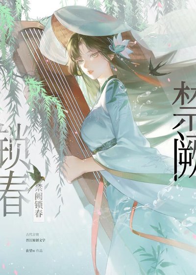 《皇兄他又爭又搶》