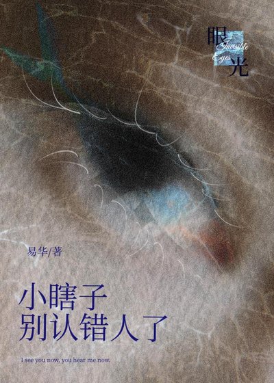 拜託我們只是金錢關係鼻