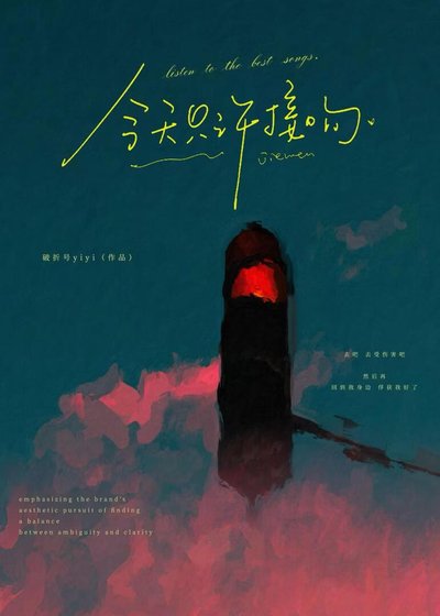 《今天只許接吻》