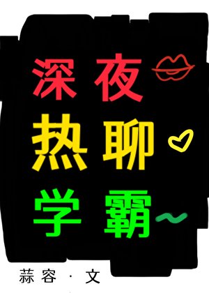 眼泪是老攻最好的医美
