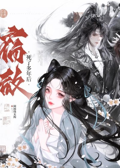 如何佔有漂亮惡犬饲對頭
