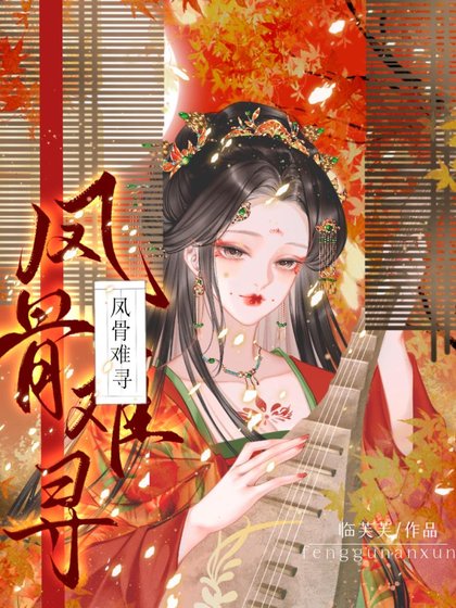 《重生後殺穿修真界》