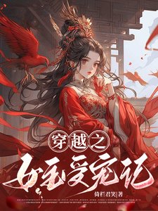 雲瑤公主