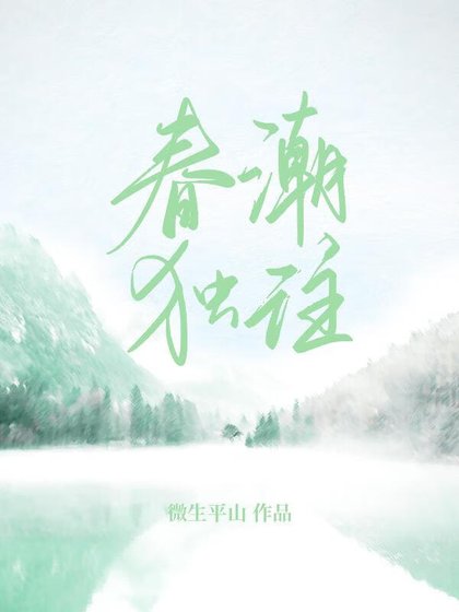 論如何整治海王