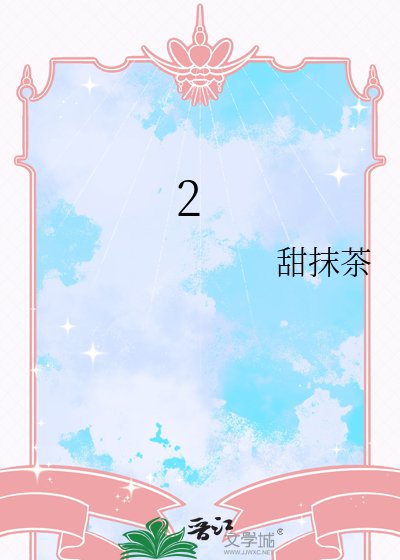 《無效分手》