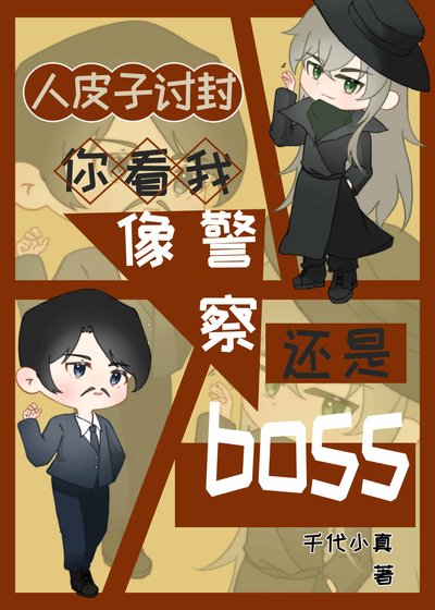 《拳打朗姆,淺嘗琴酒》