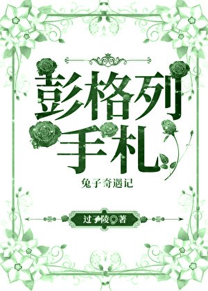 （綜漫同人）彭格列手札