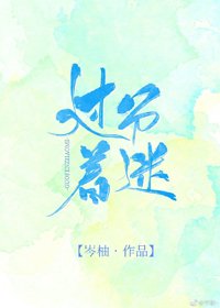 過分著迷