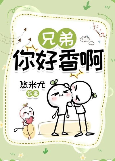 《我是個啥?omega??》