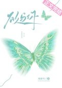 欲與你