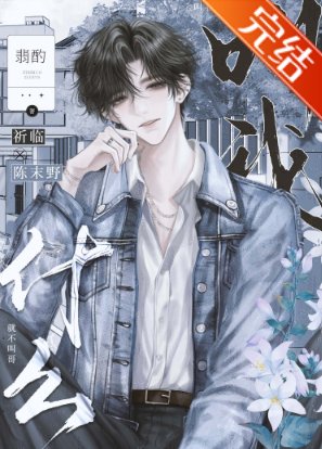 《叫我什麼?》