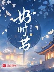《(神雕同人)莫将尘事挂心头》