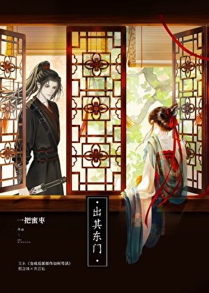 误撩恶狼后修罗场了