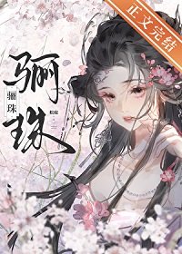 成婚前你不是这么说的!