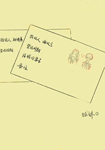 《和相亲对象的弟弟结婚了》