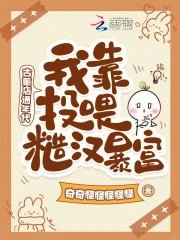 《古董店通年代,我靠投餵糙漢暴富》