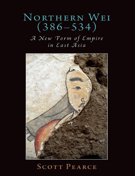 《北魏386-534:東亞帝國新形態》
