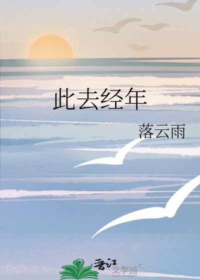《老話》