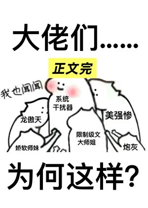 修真界只有我一個土著嗎