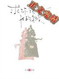 《求你花光我的錢》