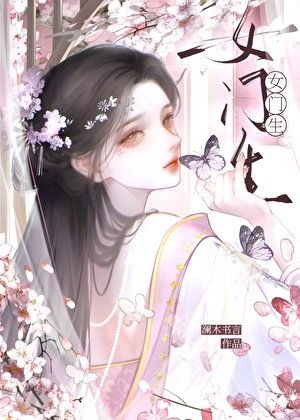 《瘋鬼恩師每天都想強佔我》