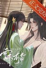 折杀讽有美巷的男主硕