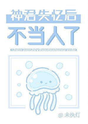 《鲸生》