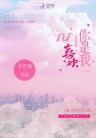 你是我青春裡唯一的喜歡