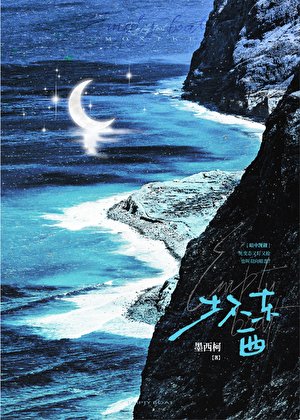 胡东西