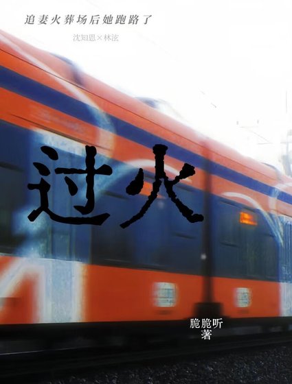 《決定勾引釣系大佬後》